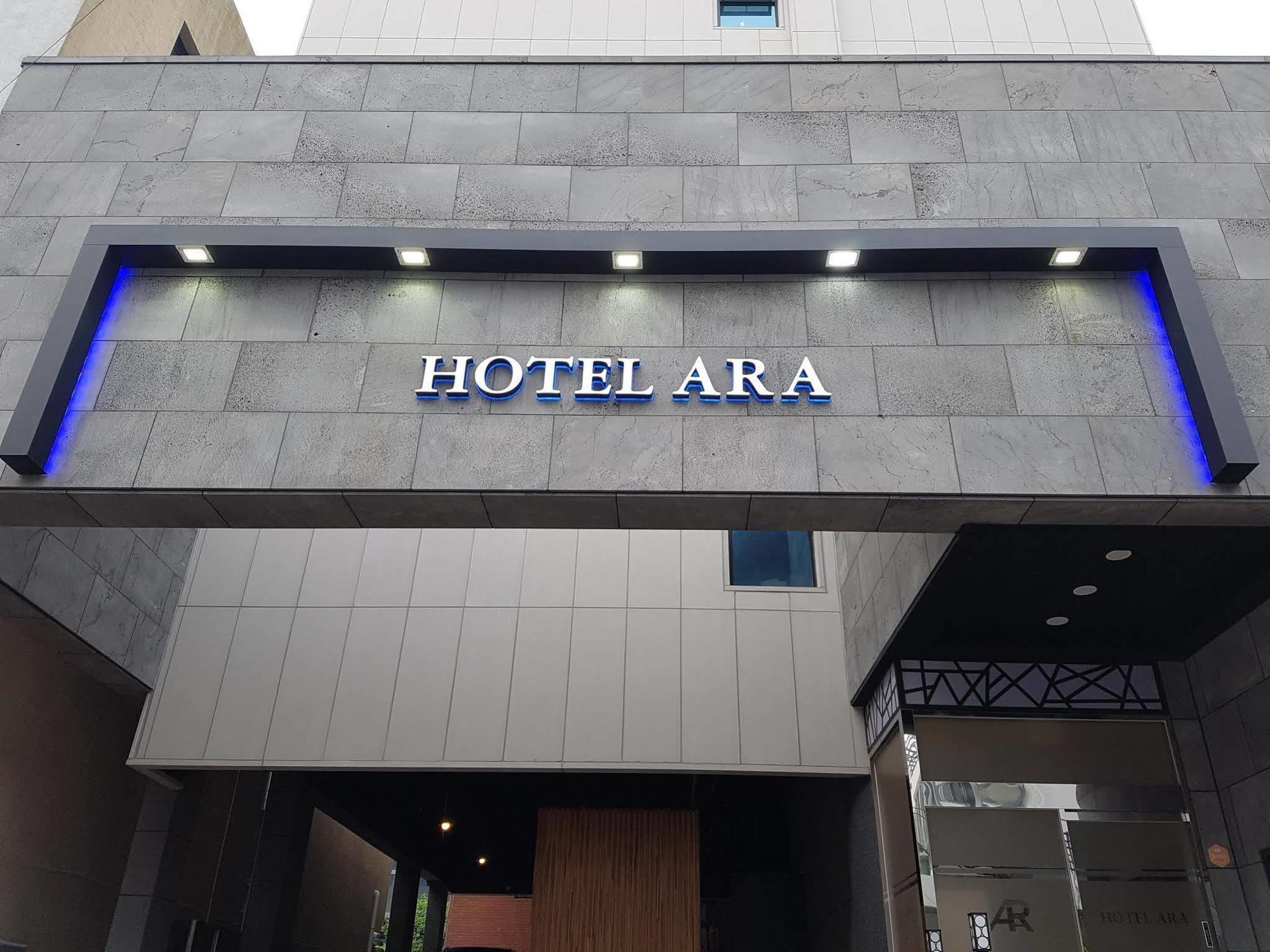 阿拉酒店 釜山 外观 照片