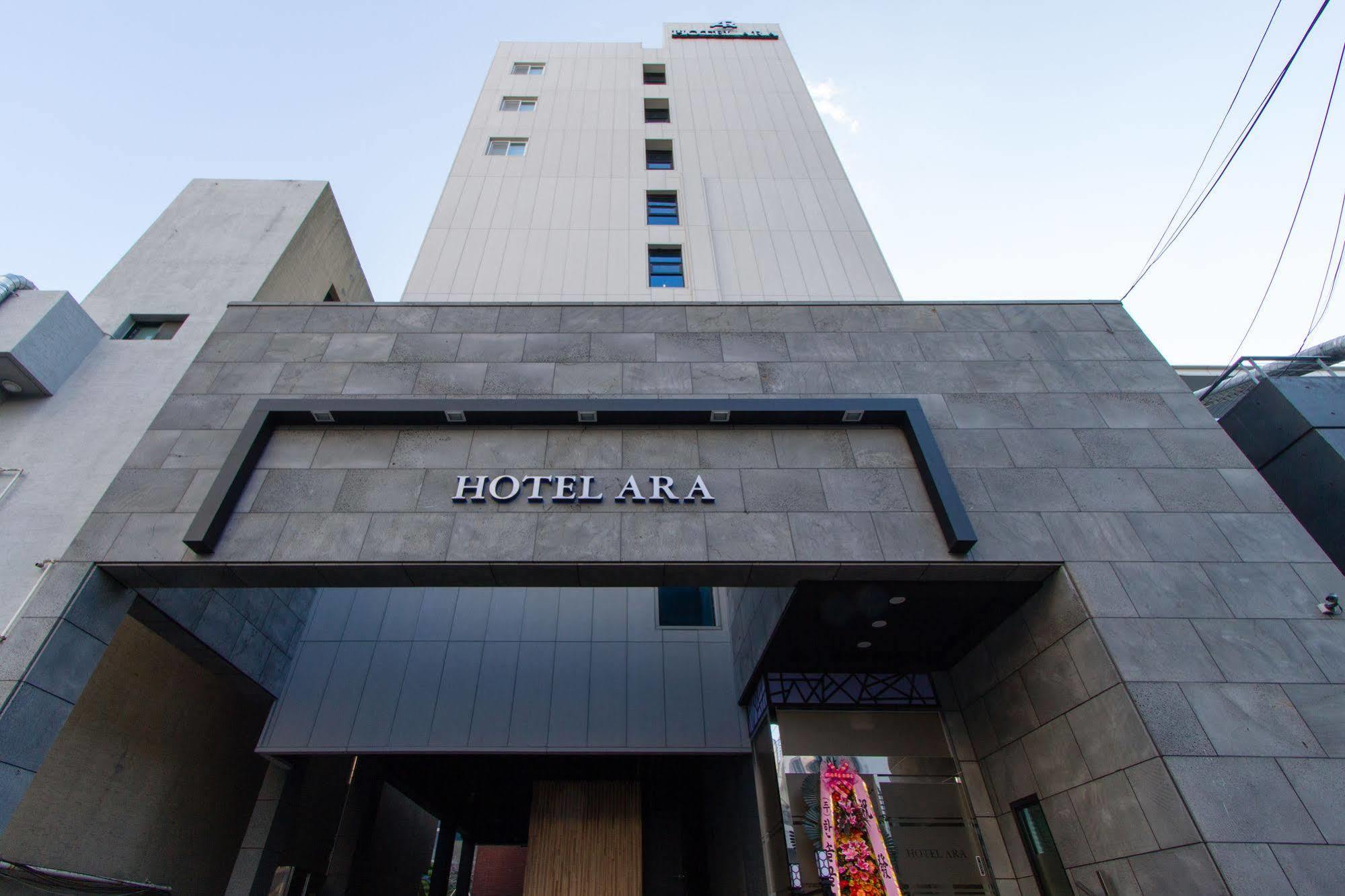 阿拉酒店 釜山 外观 照片